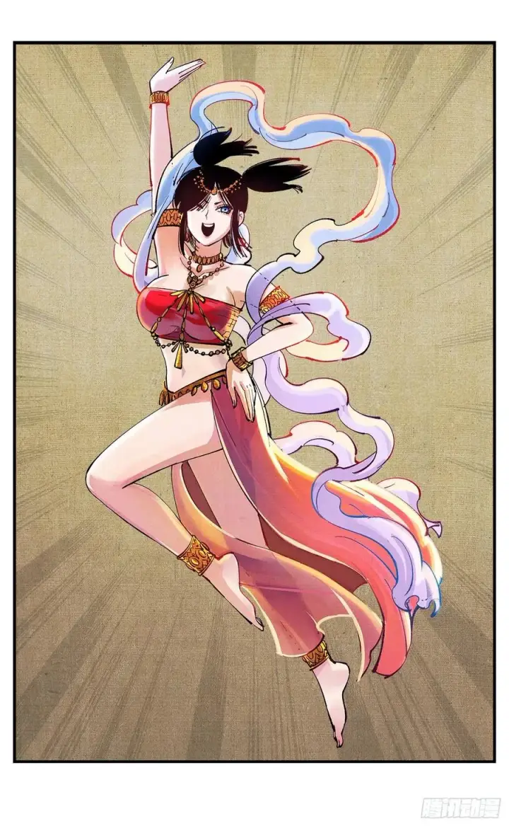 漫画《日月同错》第七十二点五回 咳咳之道第30张图