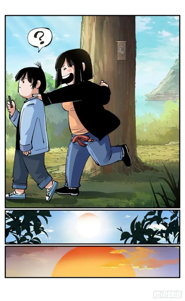 漫画《日月同错》第七十二点五回 咳咳之道第32张图