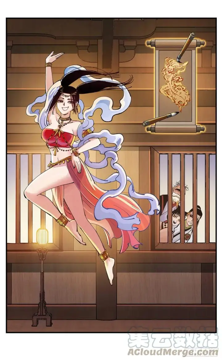漫画《日月同错》第七十二点五回 咳咳之道第35张图