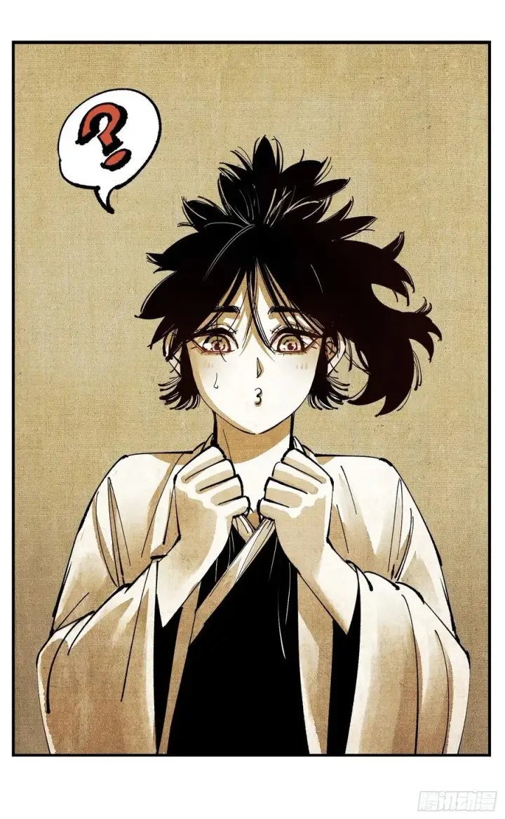 漫画《日月同错》第七十二点五回 咳咳之道第6张图