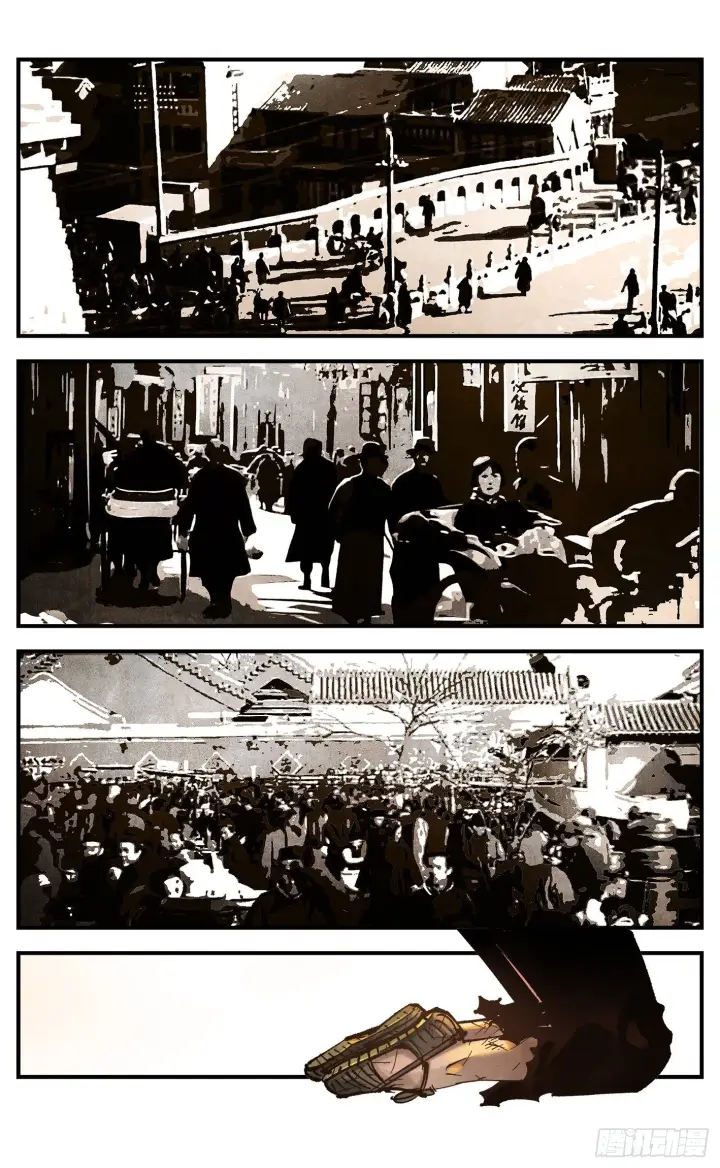 漫画《日月同错》第七十三回 万业湖海 下第2张图