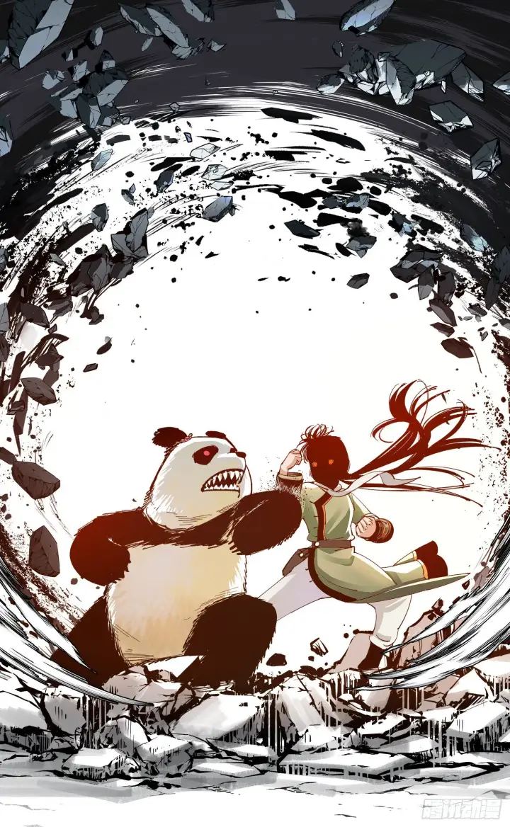 漫画《日月同错》第七十三点五回 咚咚之道第10张图