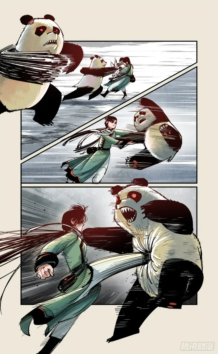 漫画《日月同错》第七十三点五回 咚咚之道第11张图