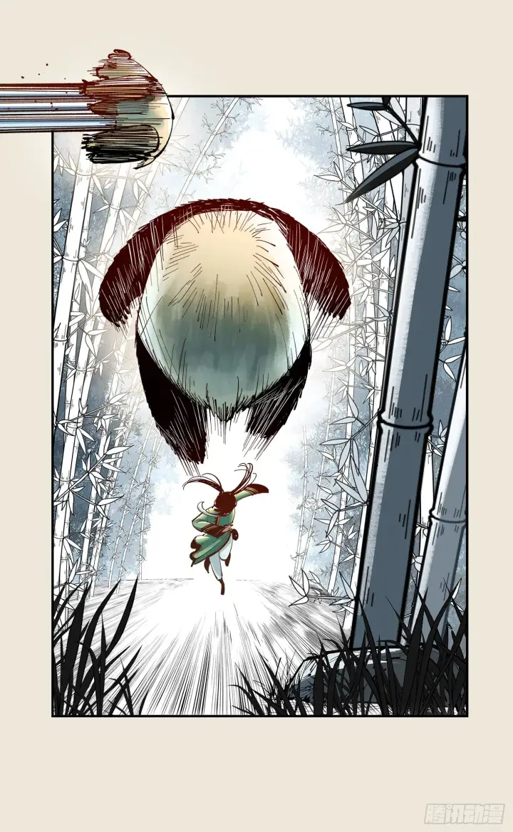 漫画《日月同错》第七十三点五回 咚咚之道第12张图