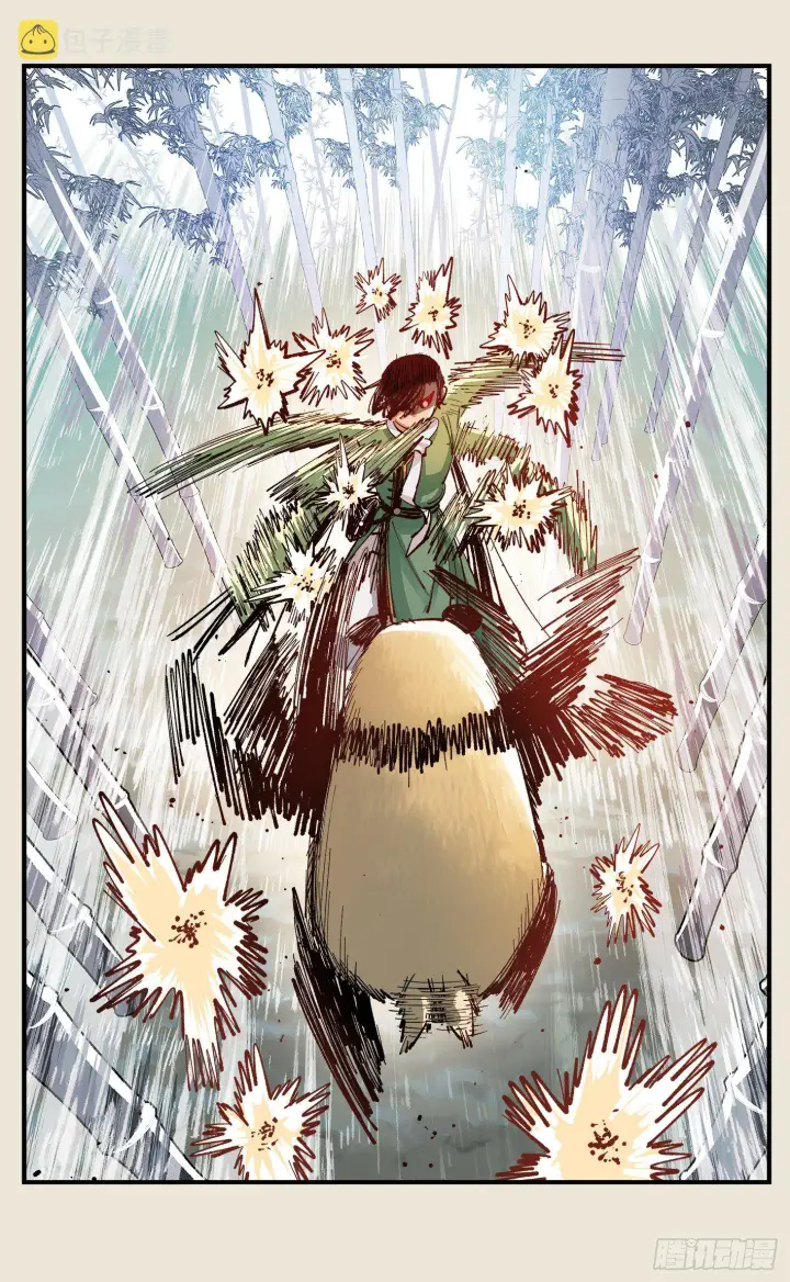 漫画《日月同错》第七十三点五回 咚咚之道第18张图