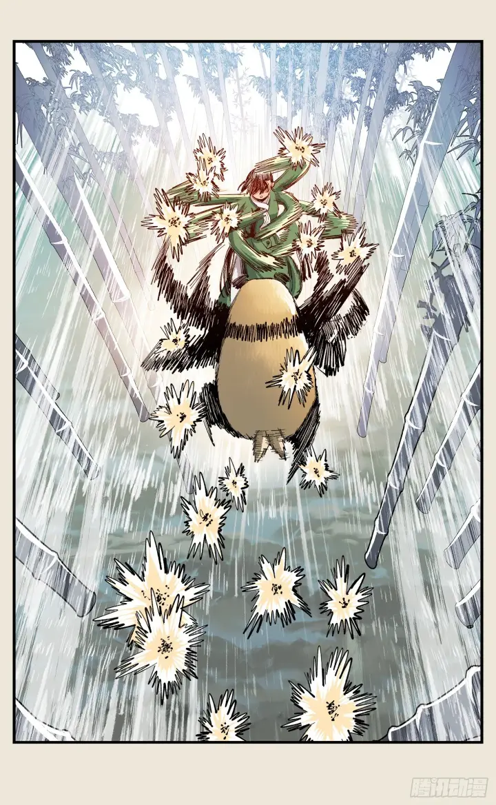 漫画《日月同错》第七十三点五回 咚咚之道第19张图