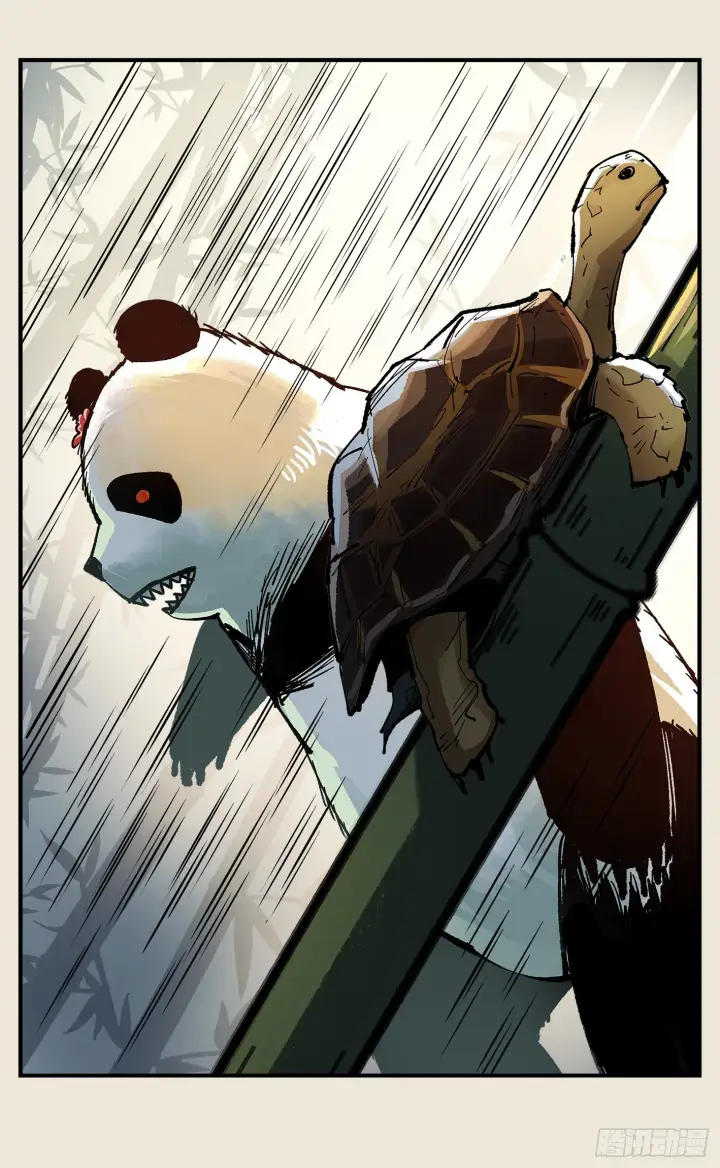 漫画《日月同错》第七十三点五回 咚咚之道第22张图