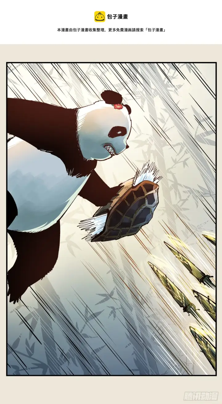 漫画《日月同错》第七十三点五回 咚咚之道第25张图