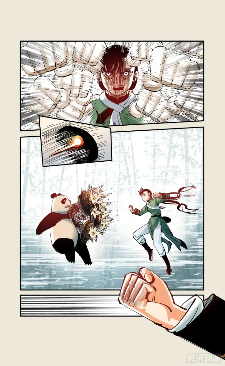 漫画《日月同错》第七十三点五回 咚咚之道第27张图