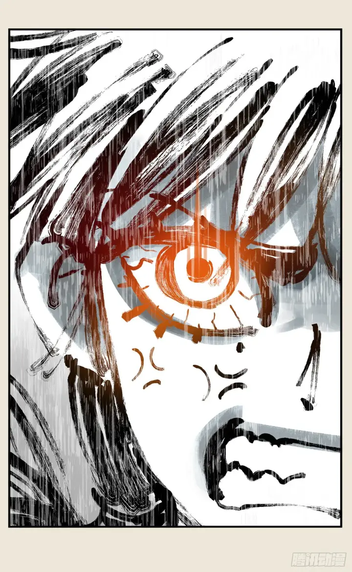 漫画《日月同错》第七十三点五回 咚咚之道第32张图