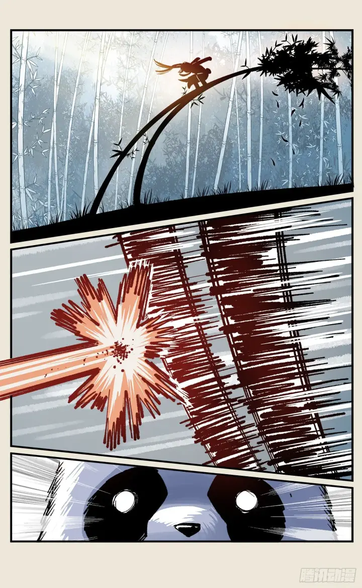 漫画《日月同错》第七十三点五回 咚咚之道第35张图
