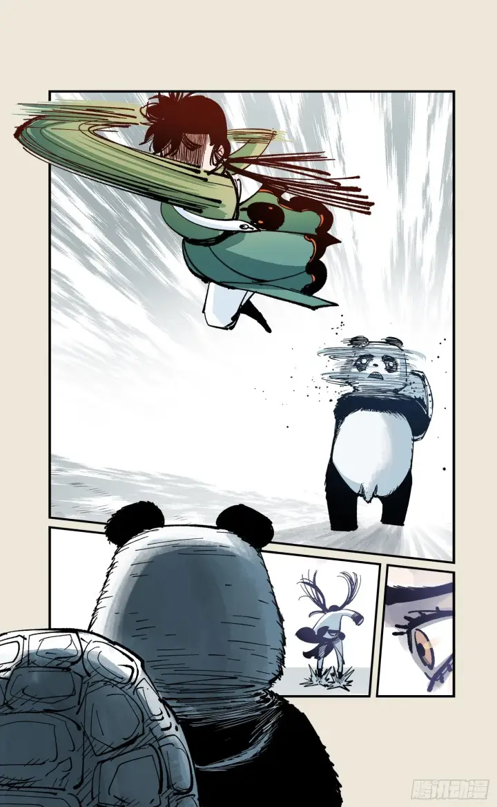 漫画《日月同错》第七十三点五回 咚咚之道第39张图