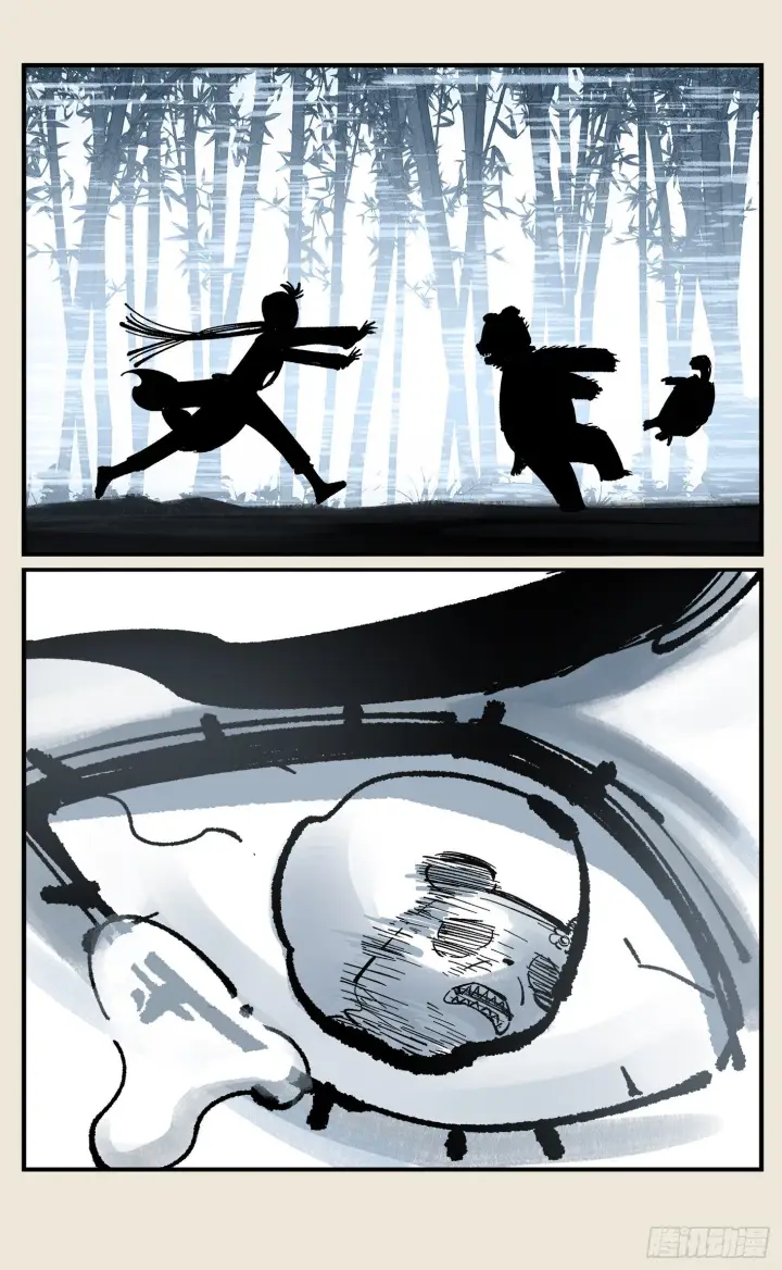 漫画《日月同错》第七十三点五回 咚咚之道第42张图