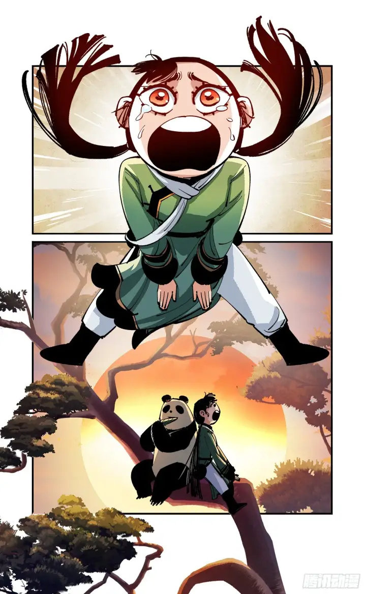 漫画《日月同错》第七十三点五回 咚咚之道第43张图
