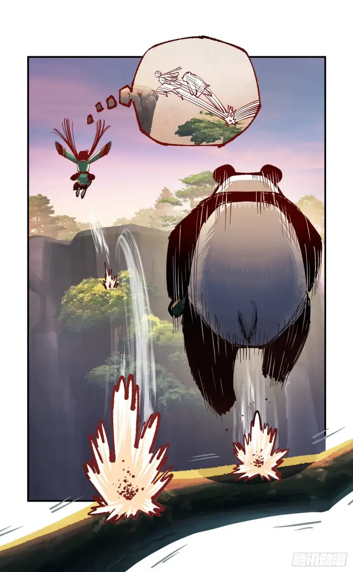 漫画《日月同错》第七十三点五回 咚咚之道第46张图