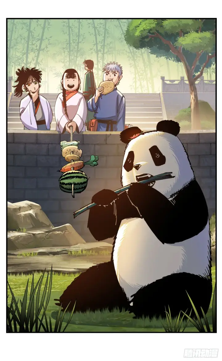 漫画《日月同错》第七十三点五回 咚咚之道第50张图