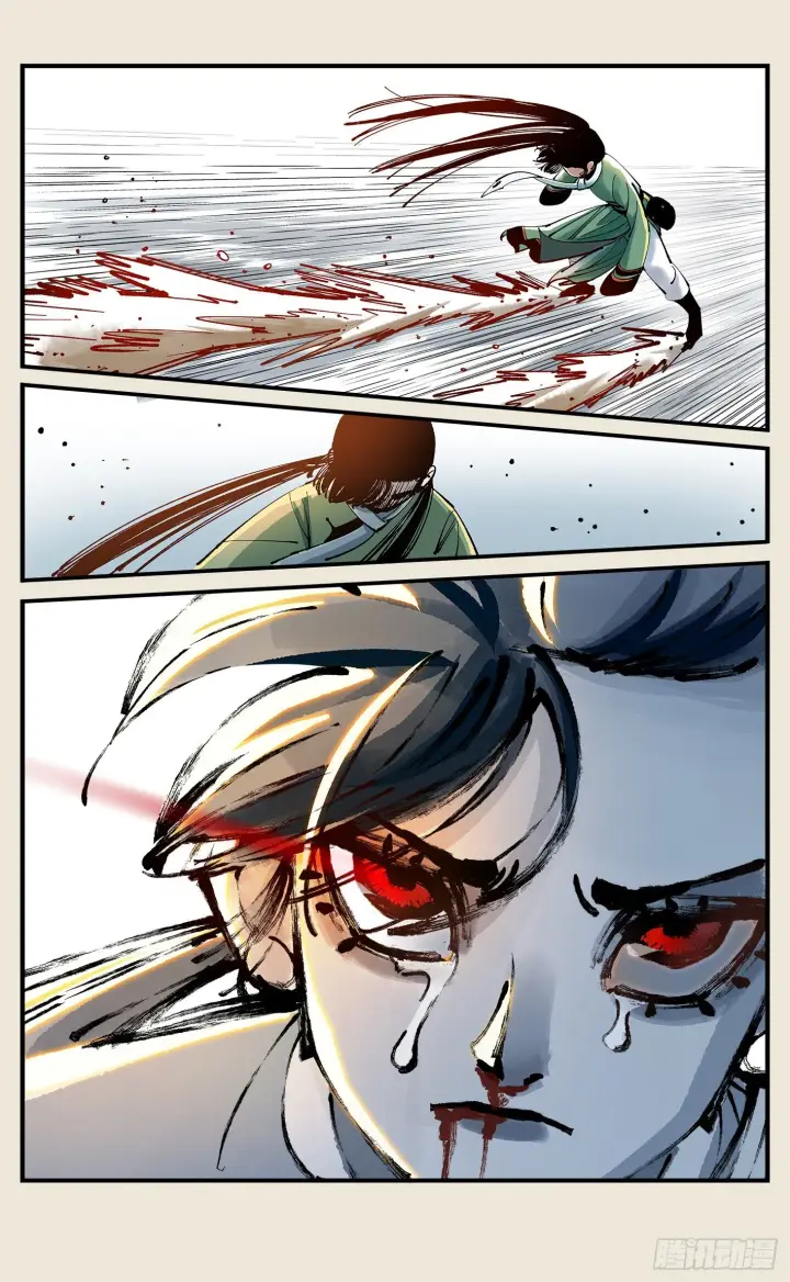 漫画《日月同错》第七十三点五回 咚咚之道第8张图