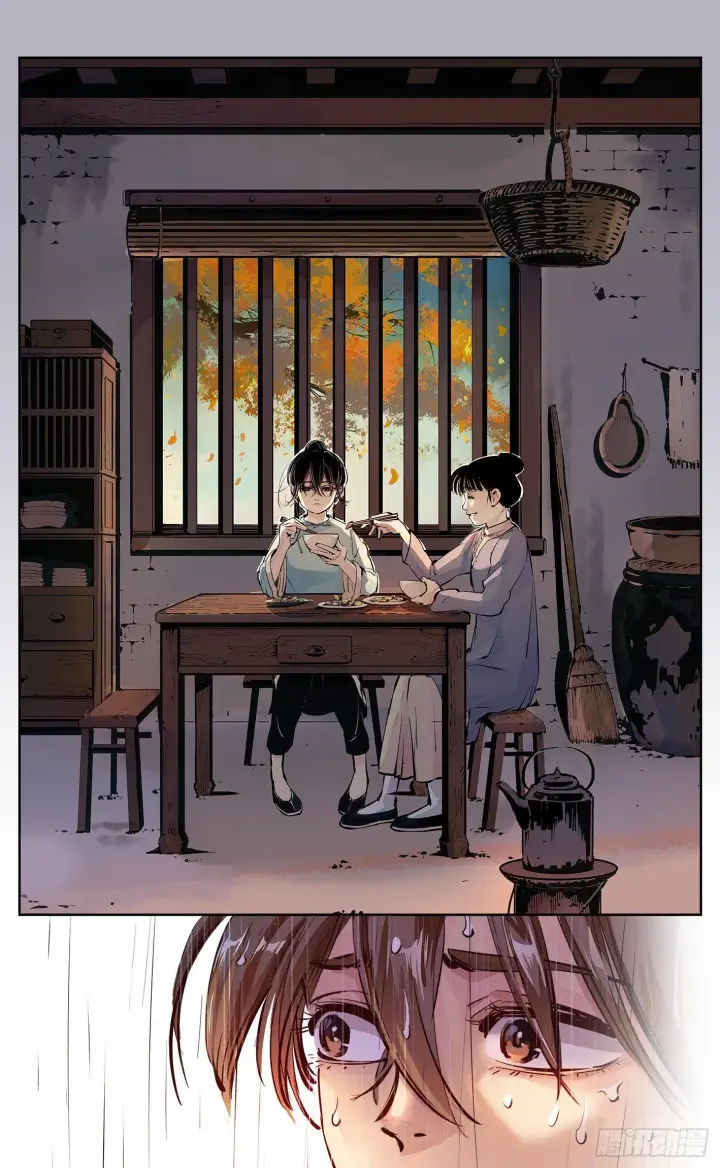 漫画《日月同错》第七回 千年债偿 下第4张图