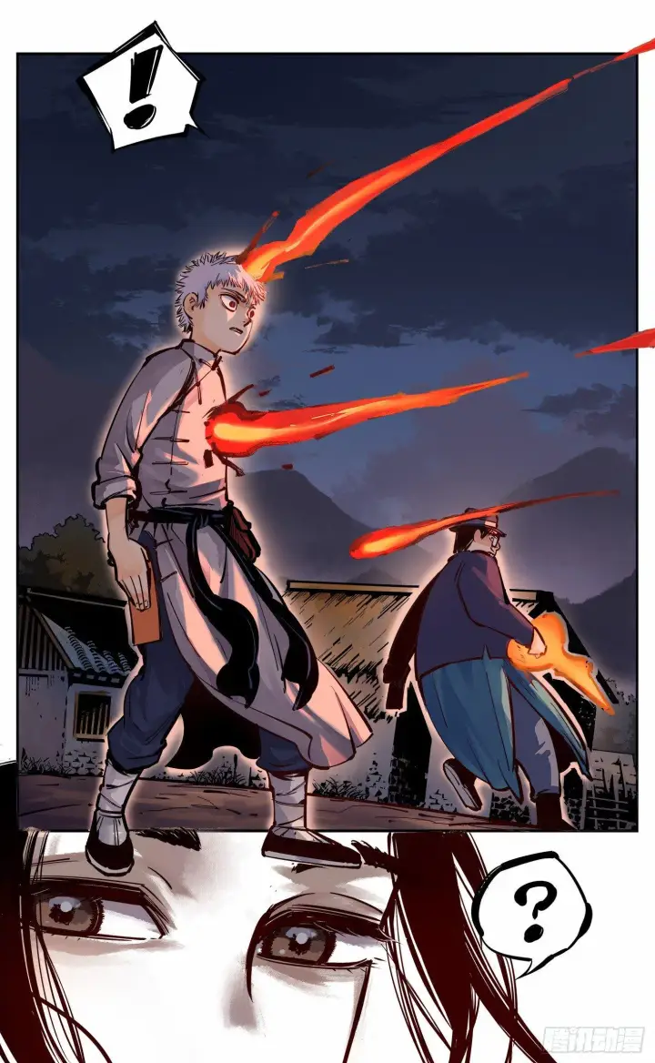 漫画《日月同错》第九回 千年绝恨 上第12张图