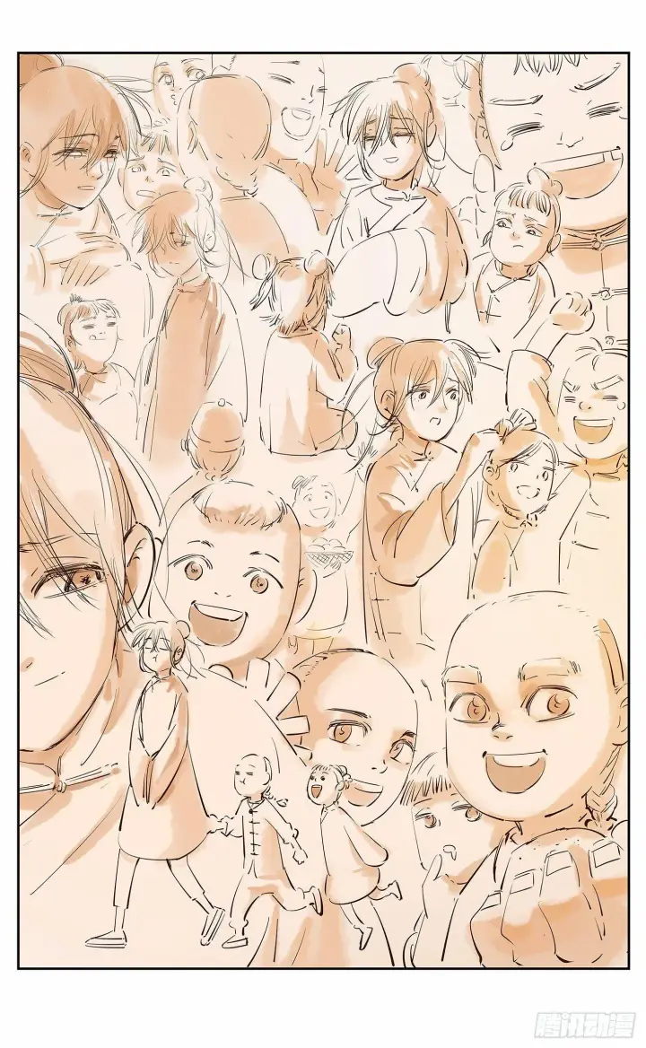 漫画《日月同错》第九回 千年绝恨 下第13张图