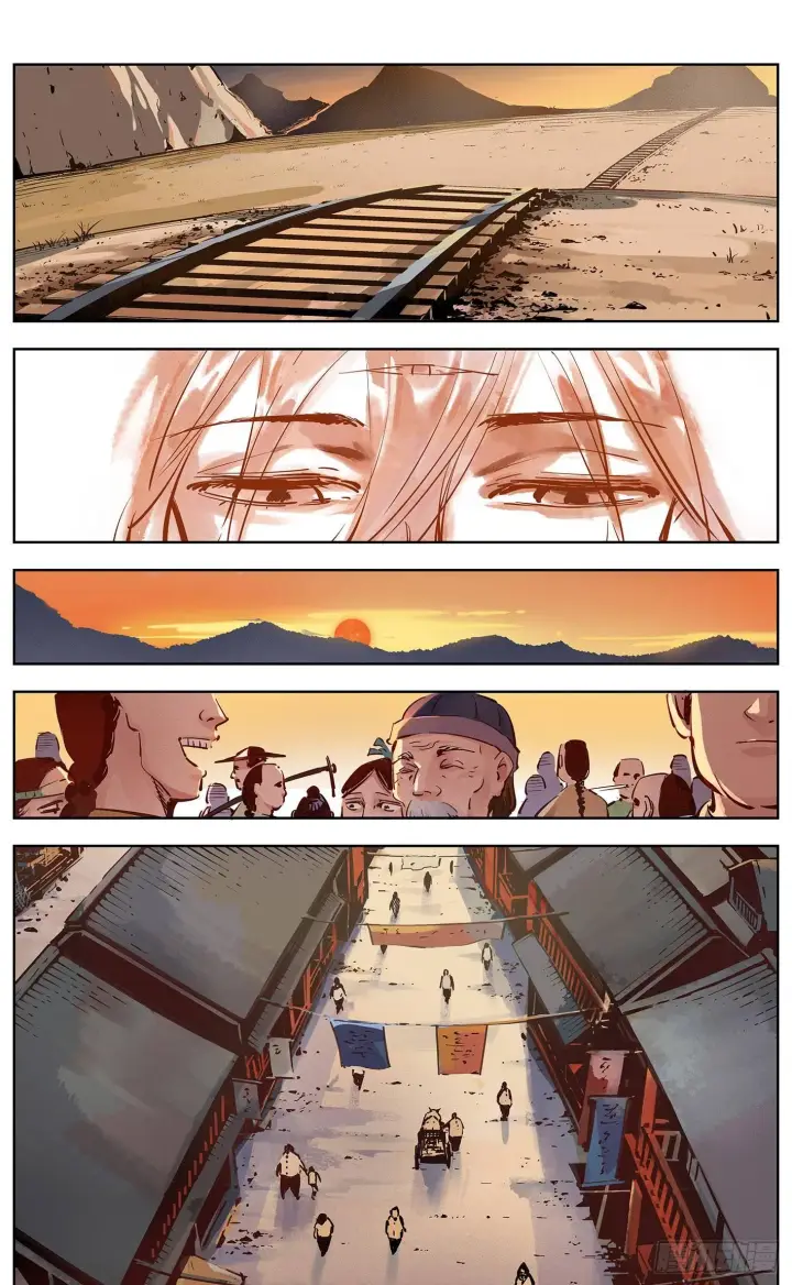 漫画《日月同错》第十一回 千年同错 上第2张图
