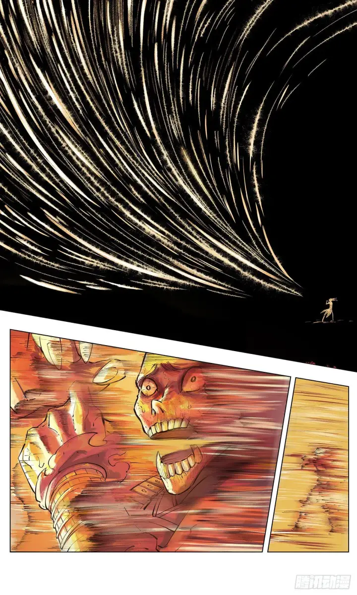 漫画《日月同错》第一回 皓光当空 下第17张图