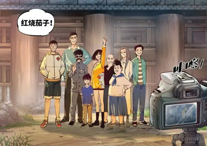 漫画《日月同错》第三十五回 三川星光 上第6张图