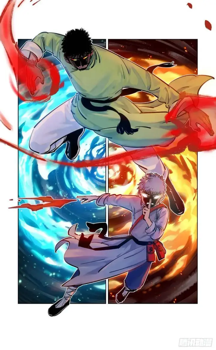 漫画《日月同错》第三十六回 三川之路 中第10张图