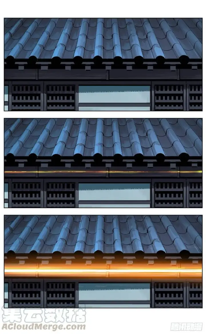 漫画《日月同错》第三十六话 三川之路 下第7张图