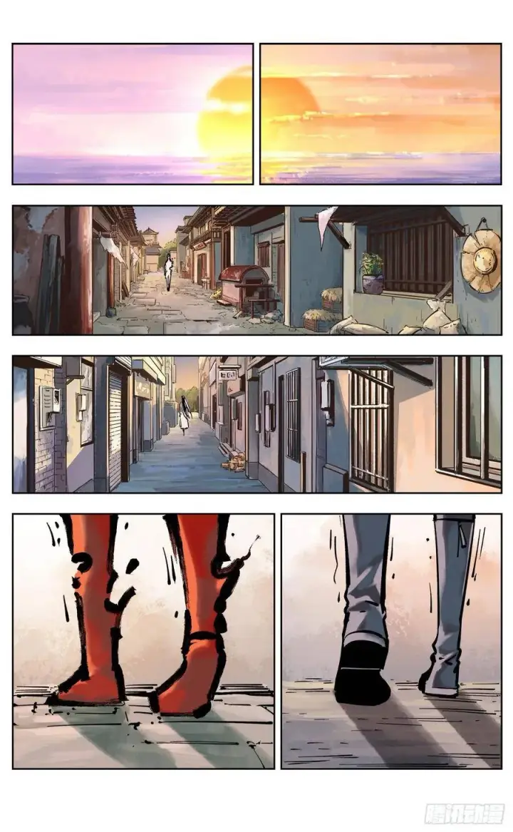漫画《日月同错》第三十八回 三川落幕第26张图
