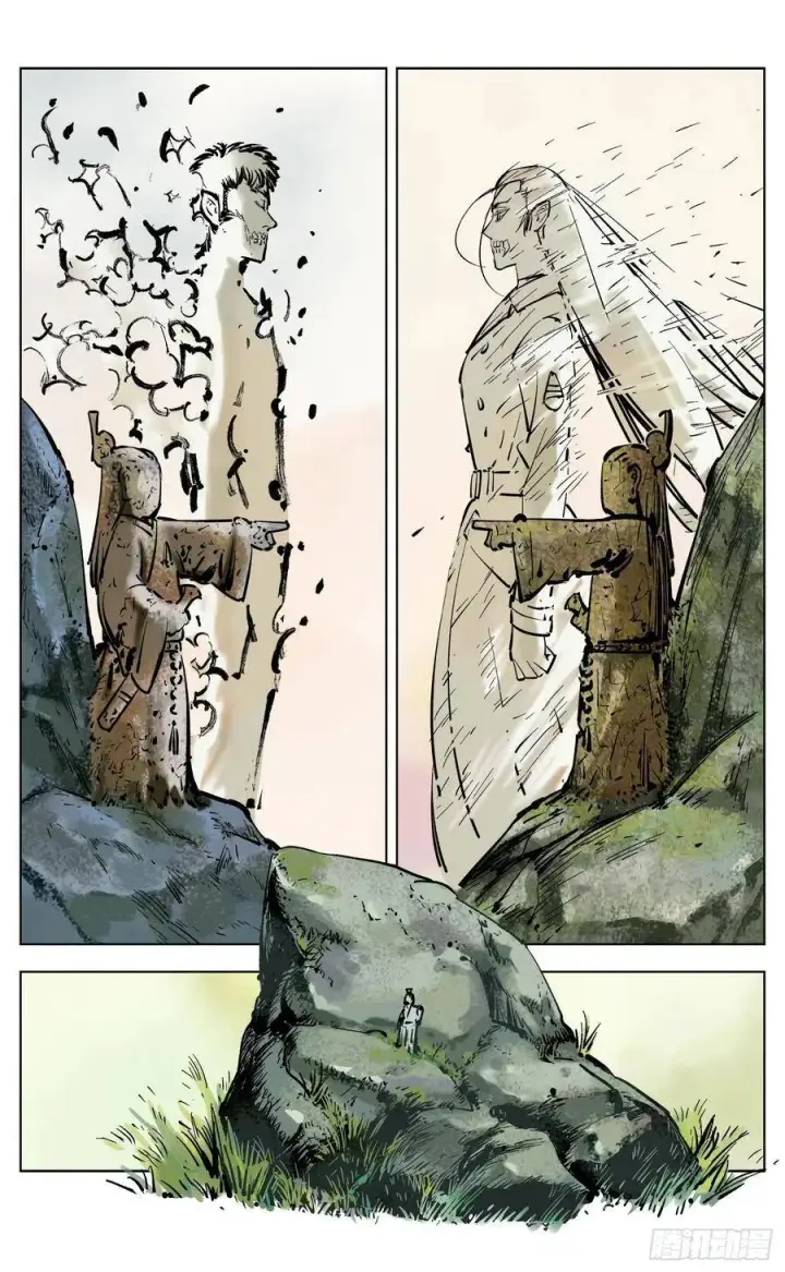 漫画《日月同错》第三十八回 三川落幕第52张图