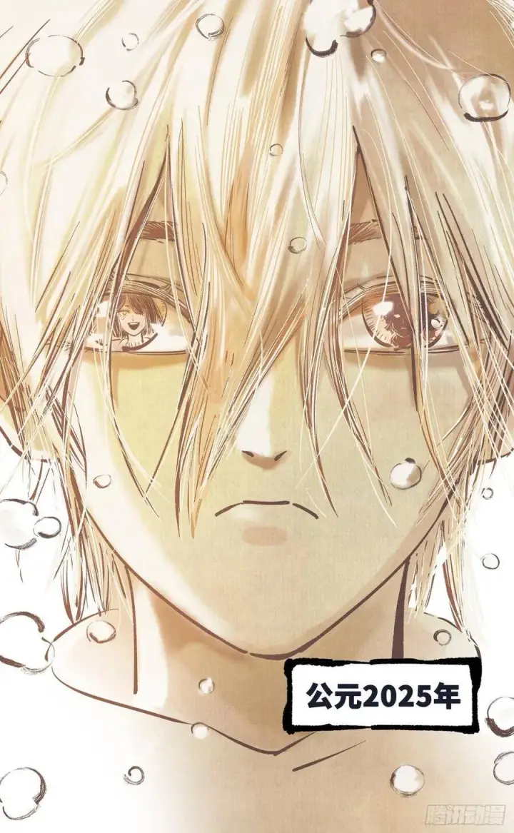 漫画《日月同错》第三十九回 一季小结第6张图