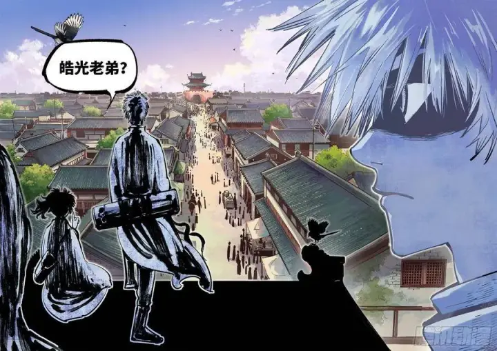 漫画《日月同错》第四十回 小事一桩第2张图