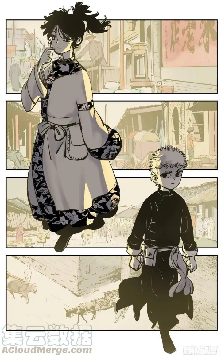 漫画《日月同错》第四十二回 小事百法 上第9张图