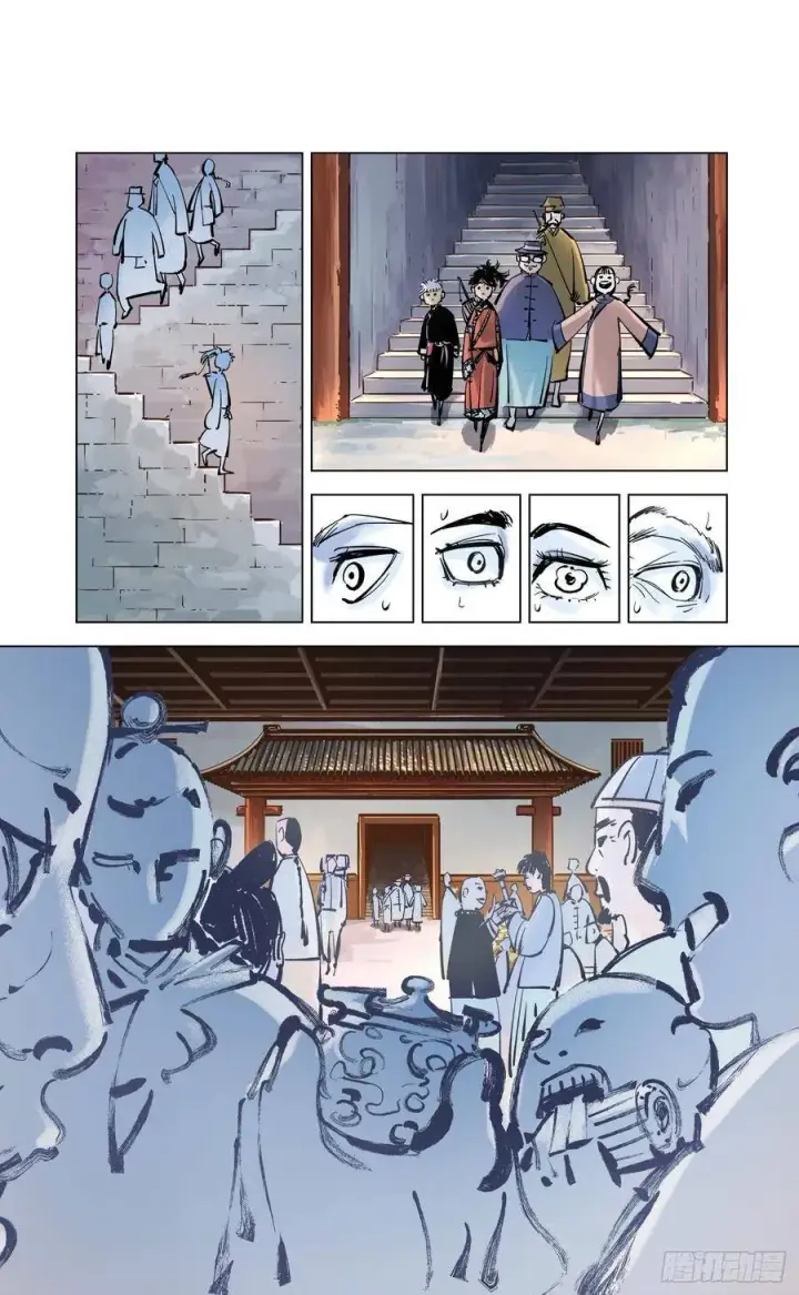 漫画《日月同错》第四十二回 小事百法 下第9张图
