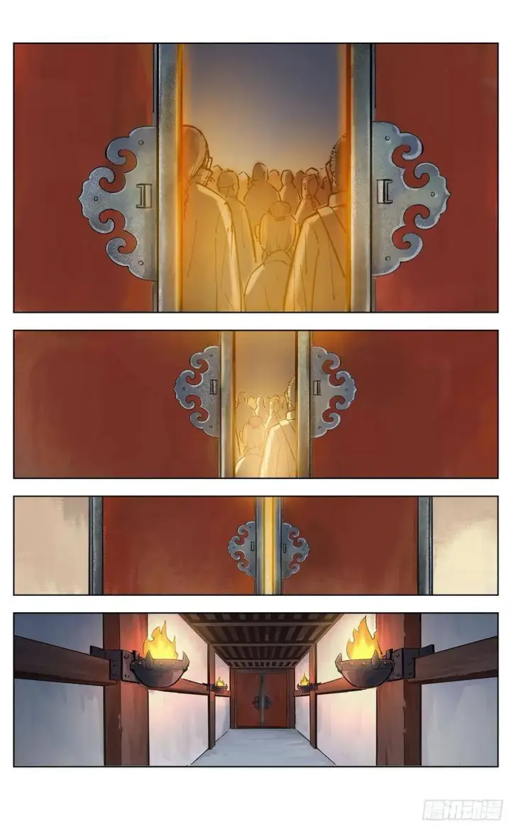 漫画《日月同错》第四十三回 小事大件第17张图
