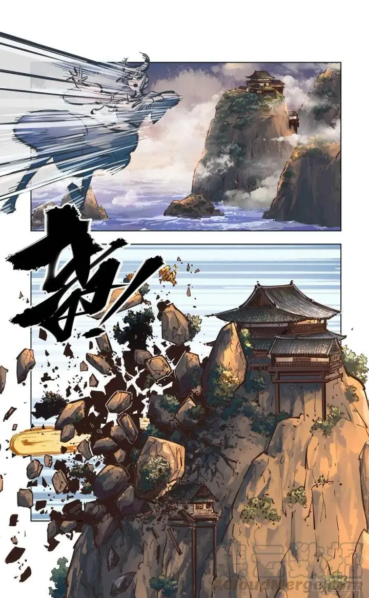 漫画《日月同错》第四十四回 小事不多 上第11张图