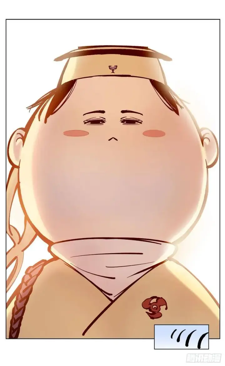 漫画《日月同错》第四十四回 小事不多 上第4张图