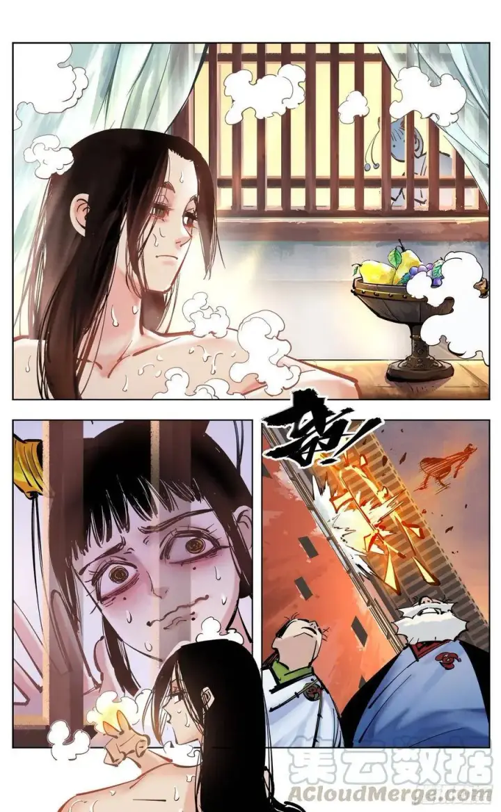 漫画《日月同错》第四十四回 小事不多 上第9张图