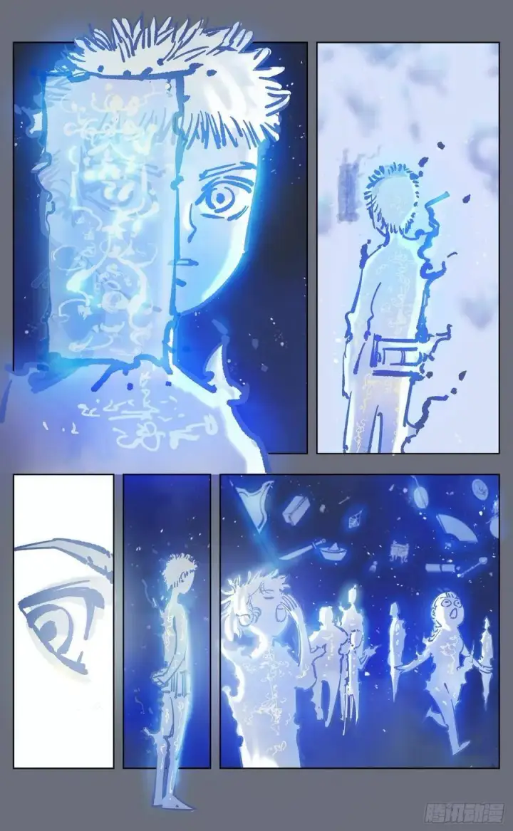 漫画《日月同错》第四十四回 小事不多 下第14张图