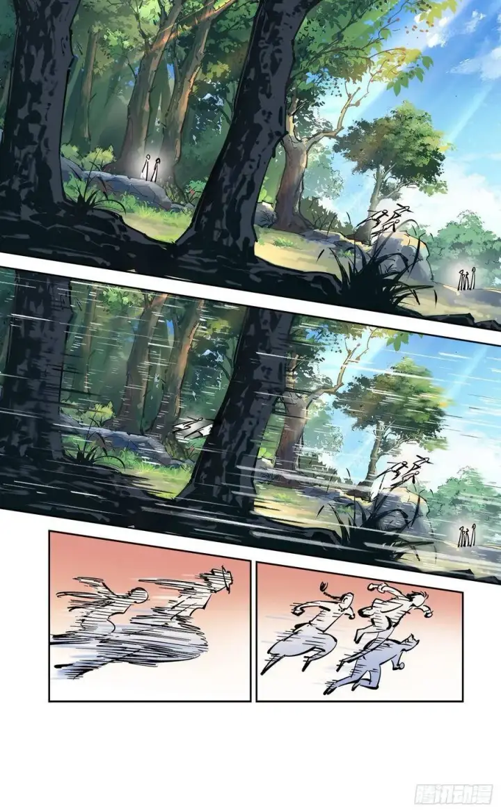 漫画《日月同错》第四十四回 小事不多 下第24张图