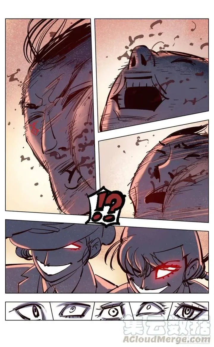 漫画《日月同错》第四十四回 小事不多 下第28张图
