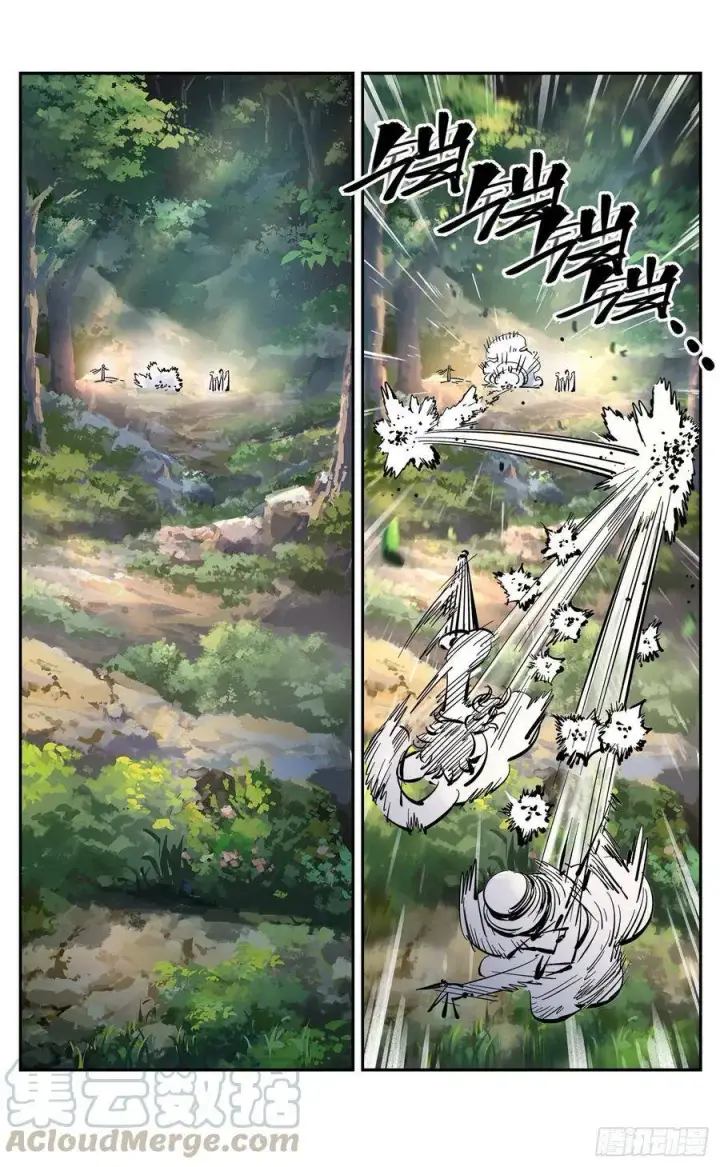 漫画《日月同错》第四十五回 小事来打第19张图