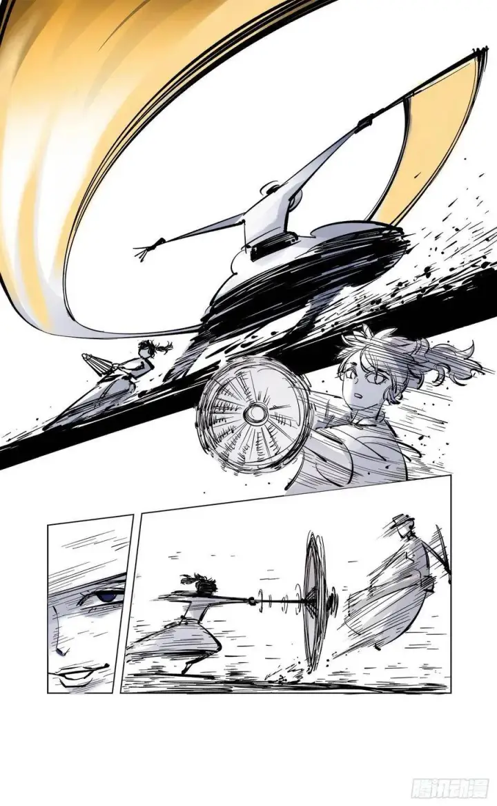 漫画《日月同错》第四十五回 小事来打第20张图