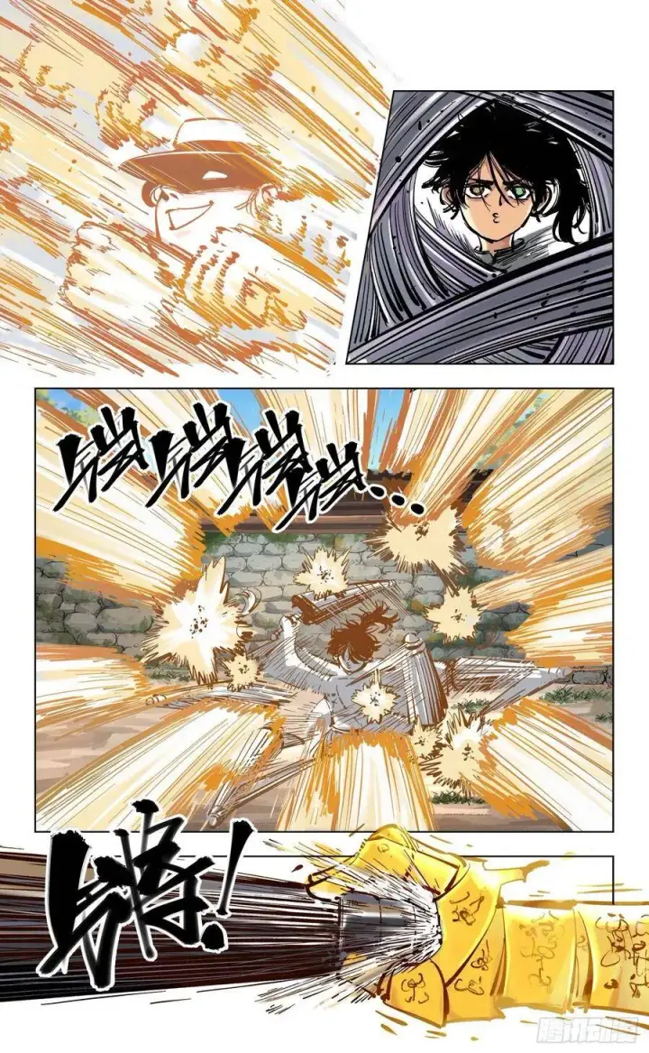 漫画《日月同错》第四十六回 小事胜败第15张图