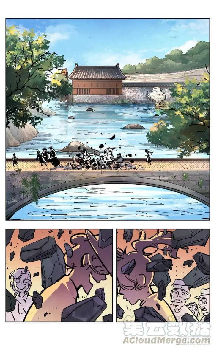 漫画《日月同错》第四十六回 小事胜败第19张图