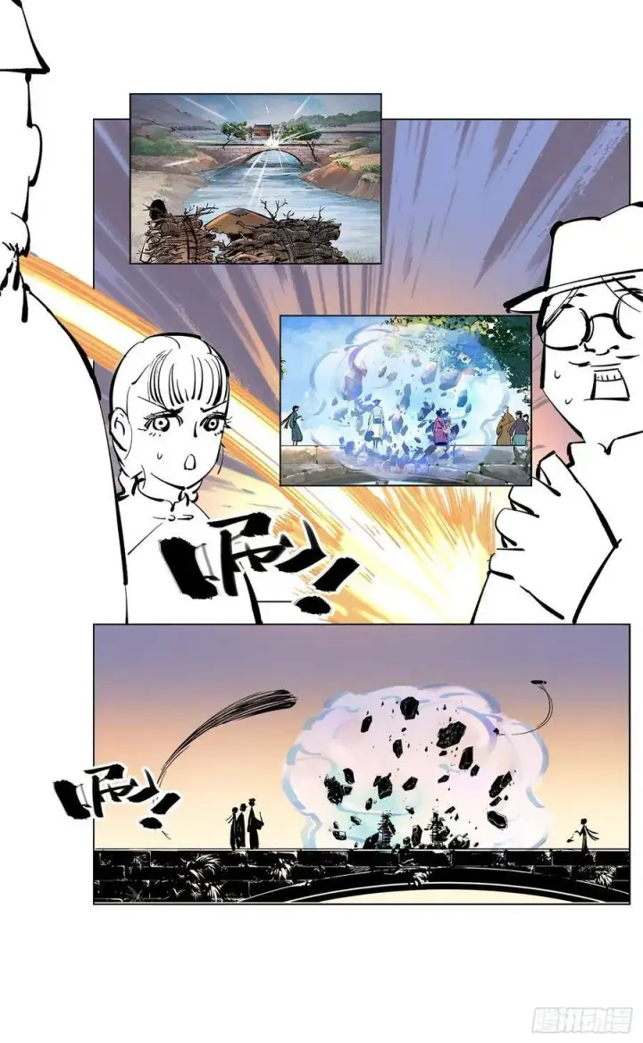 漫画《日月同错》第四十七回 小事凶光第11张图