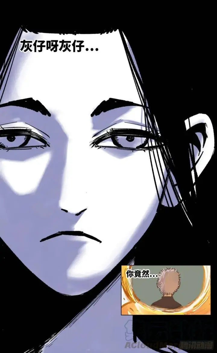 漫画《日月同错》第四十七回 小事凶光第22张图
