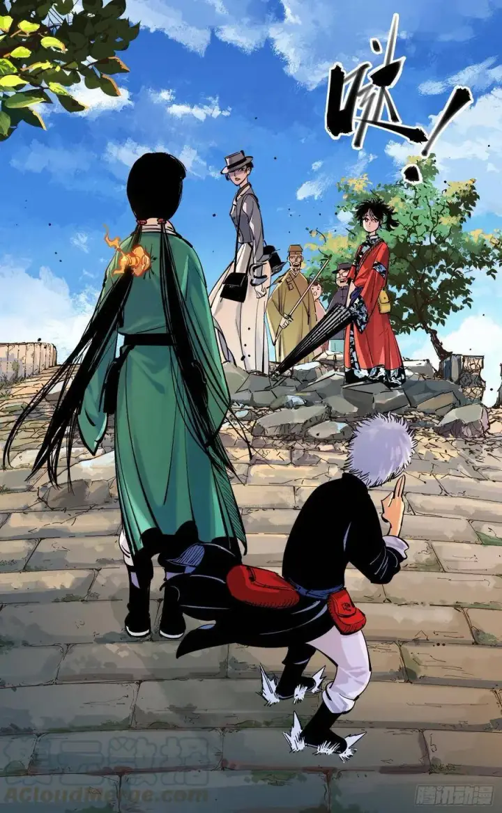 漫画《日月同错》第四十七回 小事凶光第4张图