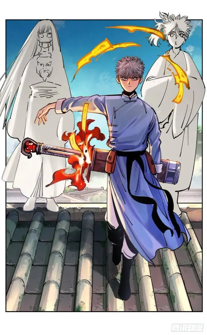 漫画《日月同错》第四十八回 小事五年第21张图